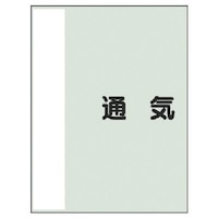 ���j�b�g�@�z�ǎ��ʃV�[�g�i���Ȃ��E���j�ʋC�@�ɏ�