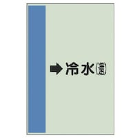 ���j�b�g�@�z�ǎ��ʃV�[�g�i���Ǘp�j���␅�i�ҁj��E