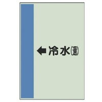 ���j�b�g�@�z�ǎ��ʃV�[�g�i���Ǘp�j���␅�i�ҁj��E