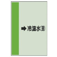 ���j�b�g�@�z�ǎ��ʃV�[�g���Ǘp���≷���i�ҁj��E��