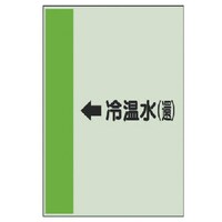 ���j�b�g�@�z�ǎ��ʃV�[�g���Ǘp���≷���i�ҁj��E��