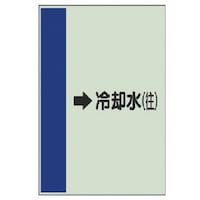 ���j�b�g�@�z�ǎ��ʃV�[�g���Ǘp����p���i���j��E��