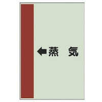 ���j�b�g�@�z�ǎ��ʃV�[�g�i���Ǘp�j�����C�@�i��j�E