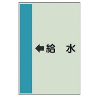 ���j�b�g�@�z�ǎ��ʃV�[�g�i���Ǘp�j�������@�i��j�E