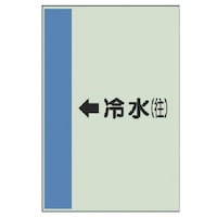 ���j�b�g�@�z�ǎ��ʃV�[�g�i���Ǘp�j���␅�i���j���E