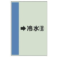 ���j�b�g�@�z�ǎ��ʃV�[�g�i���Ǘp�j���␅�i�ҁj���E