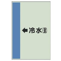 ���j�b�g�@�z�ǎ��ʃV�[�g�i���Ǘp�j���␅�i�ҁj���E