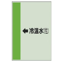 ���j�b�g�@�z�ǎ��ʃV�[�g�i���Ǘp�j���≷���i���j��