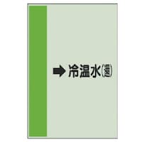 ���j�b�g�@�z�ǎ��ʃV�[�g�i���Ǘp�j���≷���i�ҁj��