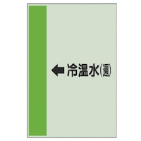 ���j�b�g�@�z�ǎ��ʃV�[�g�i���Ǘp�j���≷���i�ҁj��