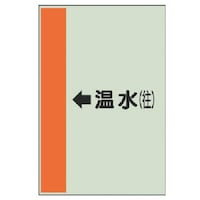 ���j�b�g�@�z�ǎ��ʃV�[�g�i���Ǘp�j�������i���j���E