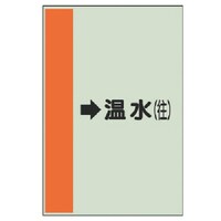 ���j�b�g�@�z�ǎ��ʃV�[�g�i���Ǘp�j�������i���j���E