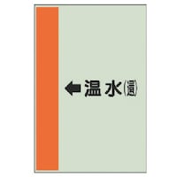 ���j�b�g�@�z�ǎ��ʃV�[�g�i���Ǘp�j�������i�ҁj���E