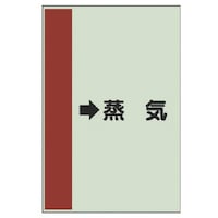 ���j�b�g�@�z�ǎ��ʃV�[�g�i���Ǘp�j�@�����C�@�i���j