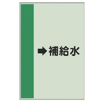 ���j�b�g�@�z�ǎ��ʃV�[�g�i���Ǘp�j���⋋���i���j�E