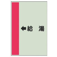 ���j�b�g�@�z�ǎ��ʃV�[�g�i���Ǘp�j�@�������@�i���j