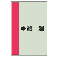 ���j�b�g�@�z�ǎ��ʃV�[�g�i���Ǘp�j�@�������@�i���j