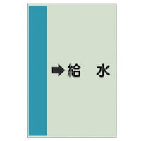 ���j�b�g�@�z�ǎ��ʃV�[�g�i���Ǘp�j�@�������@�i���j