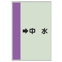 ���j�b�g�@�z�ǎ��ʃV�[�g�i���Ǘp�j�@�������@�i���j