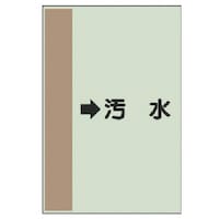 ���j�b�g�@�z�ǎ��ʃV�[�g�i���Ǘp�j�@�������@�i���j