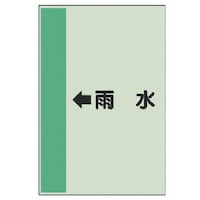 ���j�b�g�@�z�ǎ��ʃV�[�g�i���Ǘp�j�@���J���@�i���j