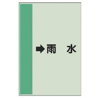 ���j�b�g�@�z�ǎ��ʃV�[�g�i���Ǘp�j�@���J���@�i���j