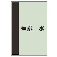 ���j�b�g�@�z�ǎ��ʃV�[�g�i���Ǘp�j�@���r���@�i���j