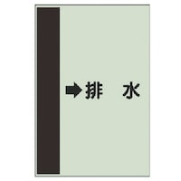 ���j�b�g�@�z�ǎ��ʃV�[�g�i���Ǘp�j�@���r���@�i���j