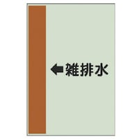 ���j�b�g�@�z�ǎ��ʃV�[�g�i���Ǘp�j�@���G�r���i���j