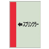 ���j�b�g�@�z�ǎ��ʃV�[�g�i���Ǘp�j���X�v�����E���E