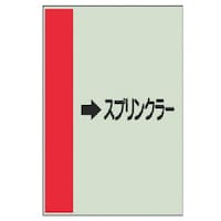 ���j�b�g�@�z�ǎ��ʃV�[�g�i���Ǘp�j���X�v�����N���E