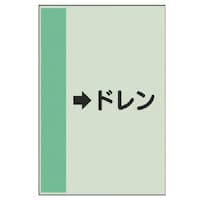 ���j�b�g�@�z�ǎ��ʃV�[�g�i���Ǘp�j�@���h�����i���j