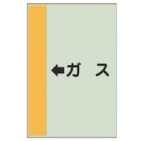 ���j�b�g�@�z�ǎ��ʃV�[�g�i���Ǘp�j�@���K�X�@�i���j