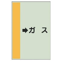 ���j�b�g�@�z�ǎ��ʃV�[�g�i���Ǘp�j�@���K�X�@�i���j