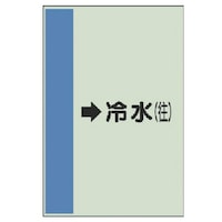 ���j�b�g�@�z�ǎ��ʃV�[�g�i���Ǘp�j���␅�i���j���E