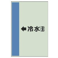 ���j�b�g�@�z�ǎ��ʃV�[�g�i���Ǘp�j���␅�i�ҁj���E