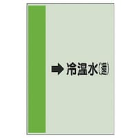 ���j�b�g�@�z�ǎ��ʃV�[�g�i���Ǘp�j���≷���i�ҁj��