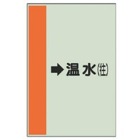 ���j�b�g�@�z�ǎ��ʃV�[�g�i���Ǘp�j�������i���j���E