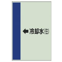 ���j�b�g�@�z�ǎ��ʃV�[�g�i���Ǘp�j����p���i���j��