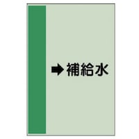 ���j�b�g�@�z�ǎ��ʃV�[�g�i���Ǘp�j���⋋���i���j�E