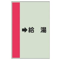 ���j�b�g�@�z�ǎ��ʃV�[�g�i���Ǘp�j�@�������@�i���j