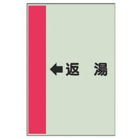 ���j�b�g�@�z�ǎ��ʃV�[�g�i���Ǘp�j�@���ԓ��@�i���j