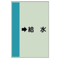 ���j�b�g�@�z�ǎ��ʃV�[�g�i���Ǘp�j�������@�i���j�E