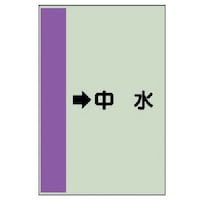 ���j�b�g�@�z�ǎ��ʃV�[�g�i���Ǘp�j�@�������@�i���j