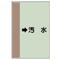 ���j�b�g�@�z�ǎ��ʃV�[�g�i���Ǘp�j�@�������@�i���j