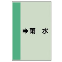 ���j�b�g�@�z�ǎ��ʃV�[�g�i���Ǘp�j�@���J���@�i���j