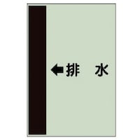 ���j�b�g�@�z�ǎ��ʃV�[�g�i���Ǘp�j�@���r���@�i���j