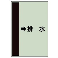 ���j�b�g�@�z�ǎ��ʃV�[�g�i���Ǘp�j�@���r���@�i���j