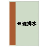 ���j�b�g�@�z�ǎ��ʃV�[�g�i���Ǘp�j�@���G�r���i���j