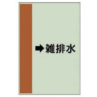 ���j�b�g�@�z�ǎ��ʃV�[�g�i���Ǘp�j�@���G�r���i���j